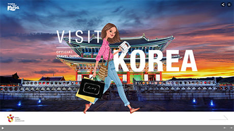 Korea Travel Guidebook (2021)