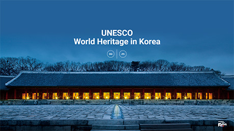 UNESCO World Heritege in Korea (2021)